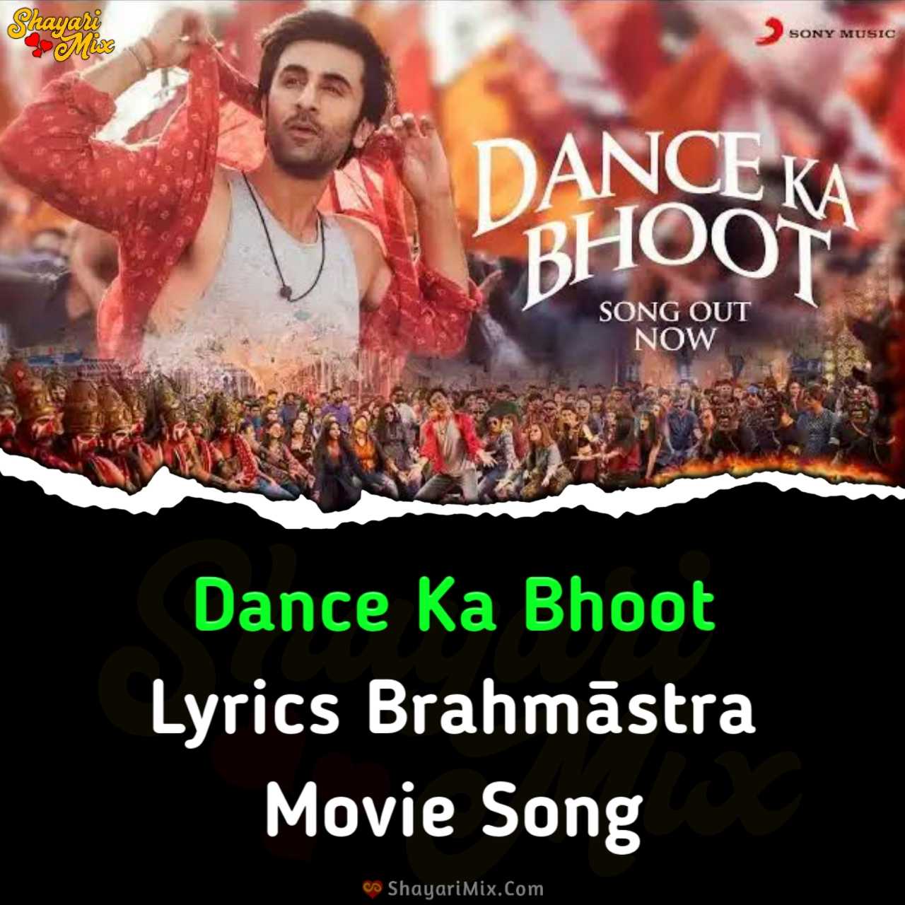 Dance Ka Bhoot Lyrics Brahmastra Movie Song - Shayari Mix