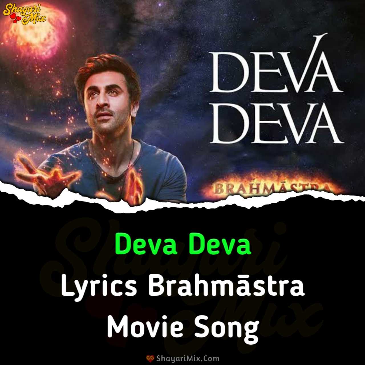 Deva Deva Lyrics Brahmastra Movie Song - Shayari Mix